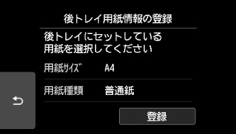 図:タッチスクリーン